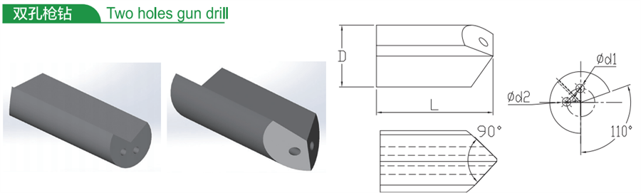 10-双孔枪钻.png