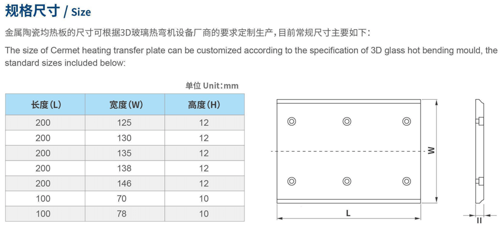 均热板.png